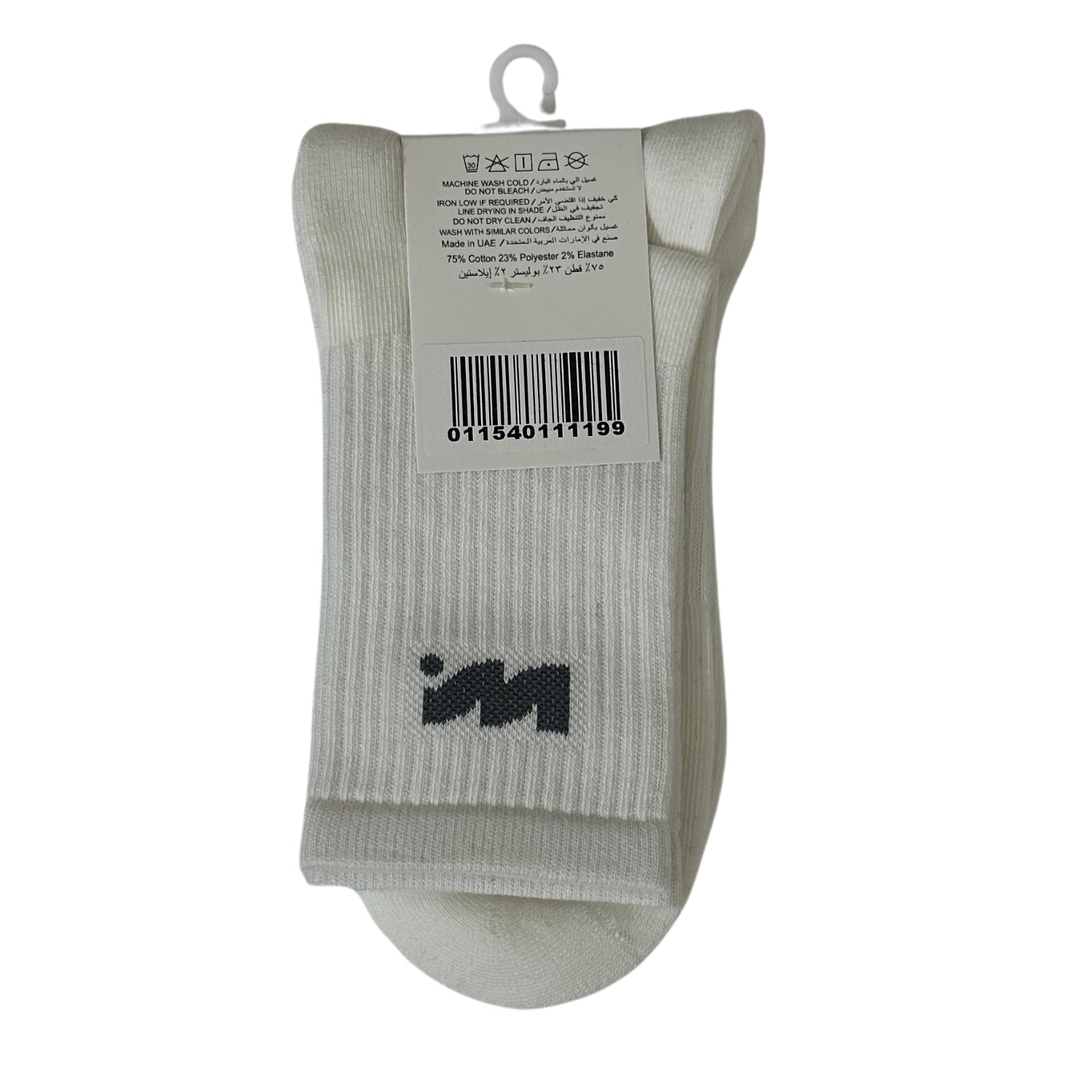 Wander Wonder Collection Longer Socks - 2 Pack, Cotton Polyester Elastane Blend
