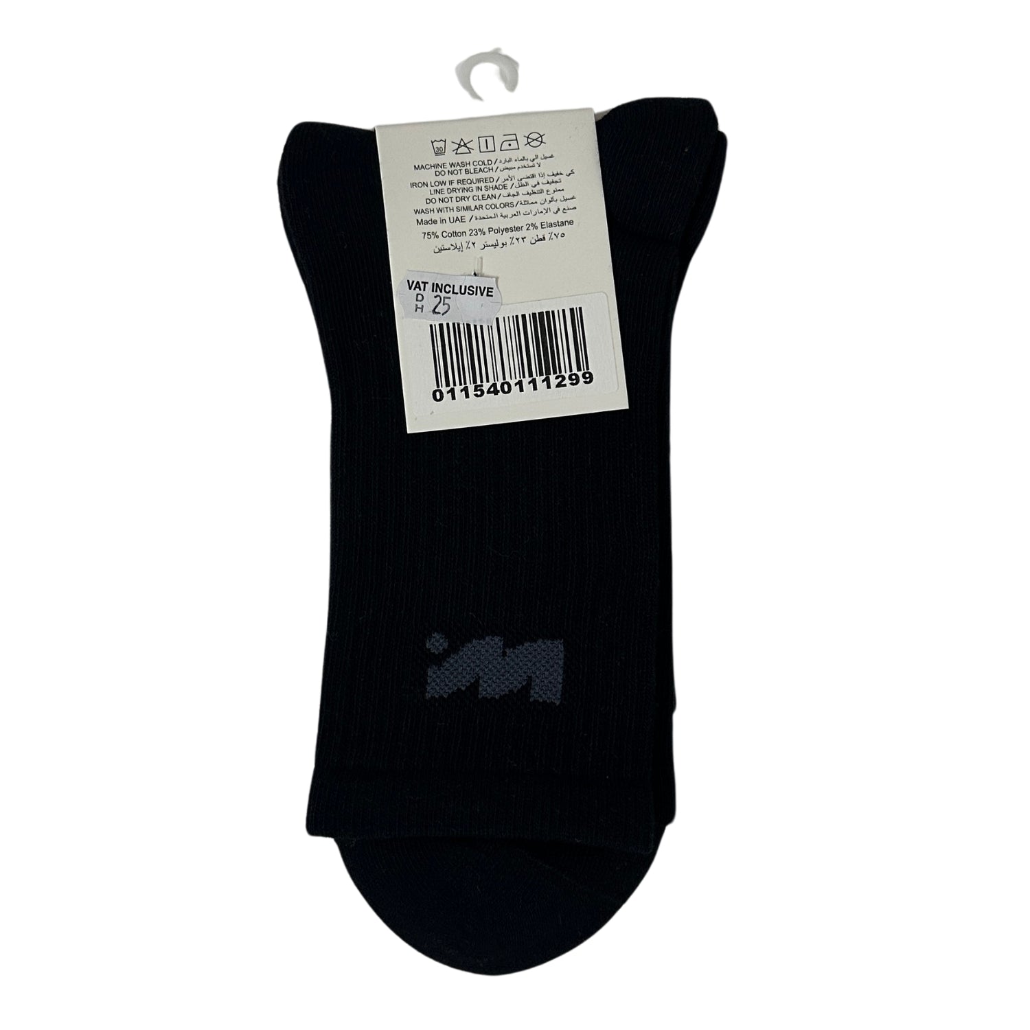 Wander Wonder Collection Longer Socks - 2 Pack, Cotton Polyester Elastane Blend