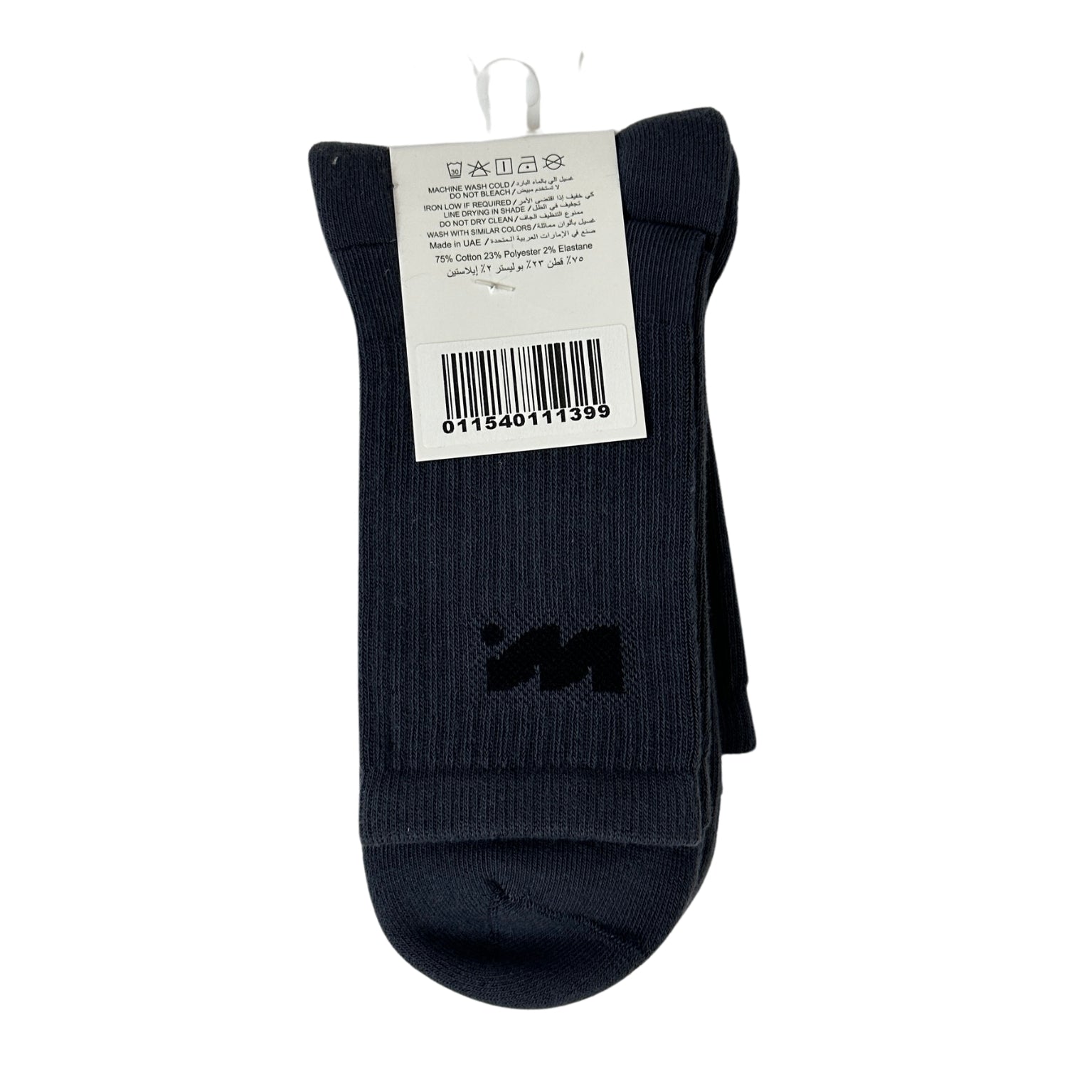 Wander Wonder Collection Longer Socks - 2 Pack, Cotton Polyester Elastane Blend