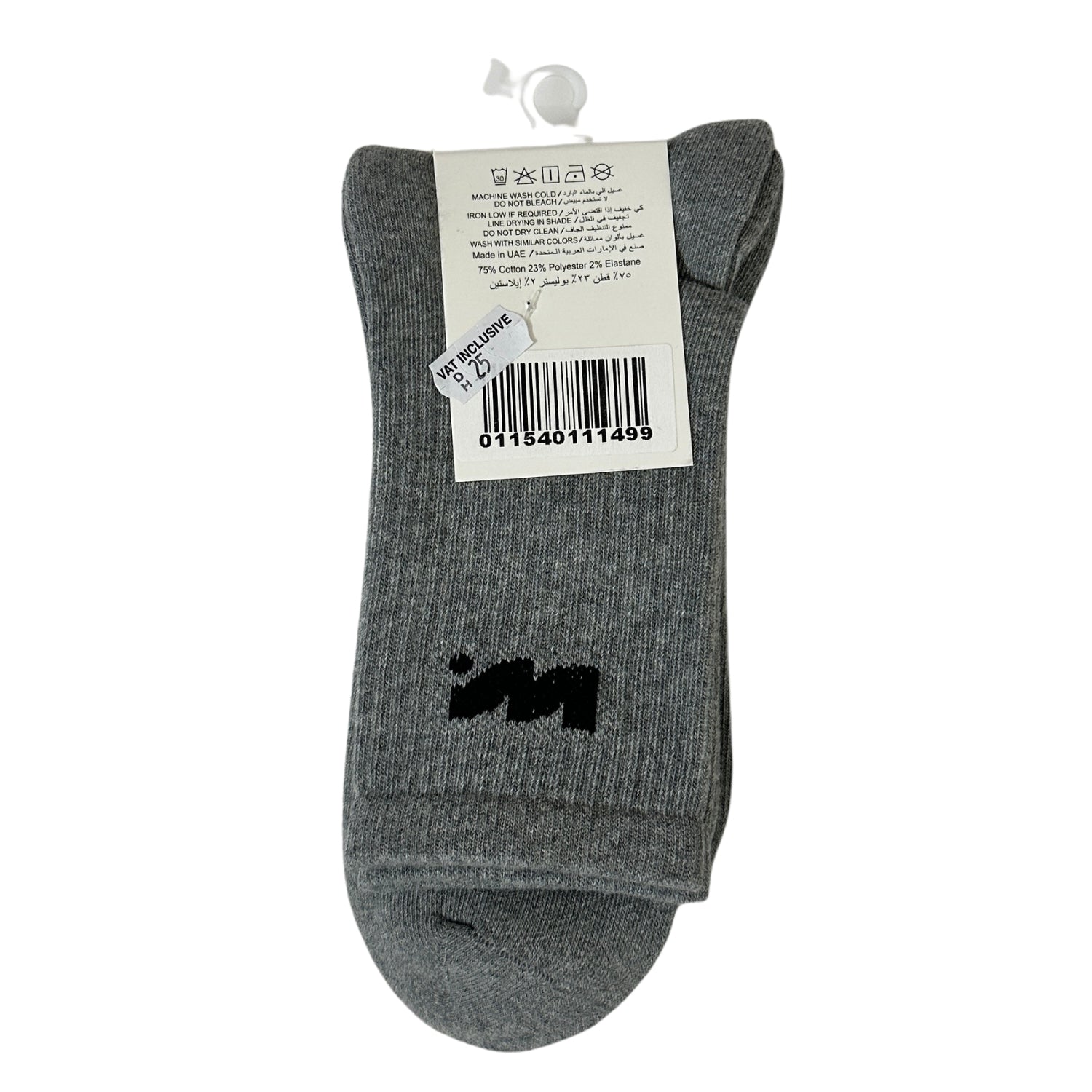Wander Wonder Collection Longer Socks - 2 Pack, Cotton Polyester Elastane Blend