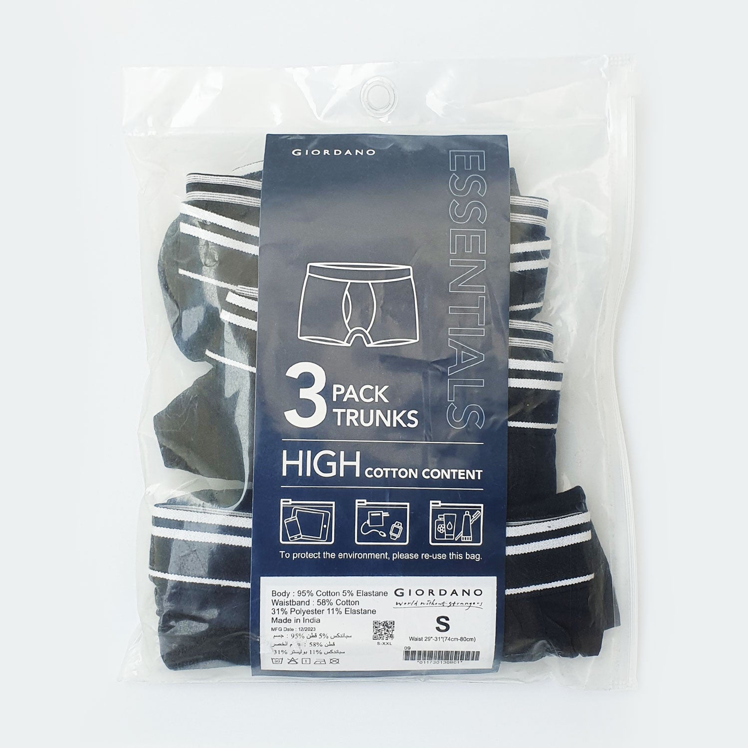 Men's Jersey Trunks - 3-Pack, Cotton Spandex, Jacquard Waistband