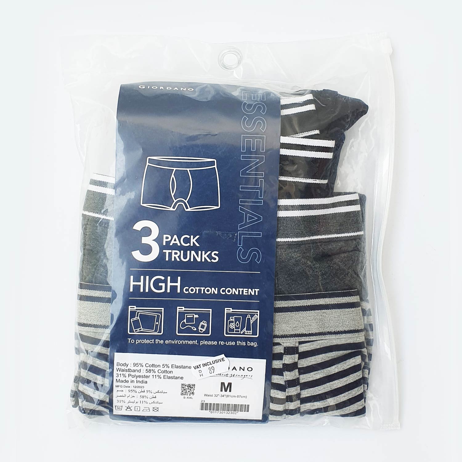Men's Jersey Trunks - 3-Pack, Cotton Spandex, Jacquard Waistband