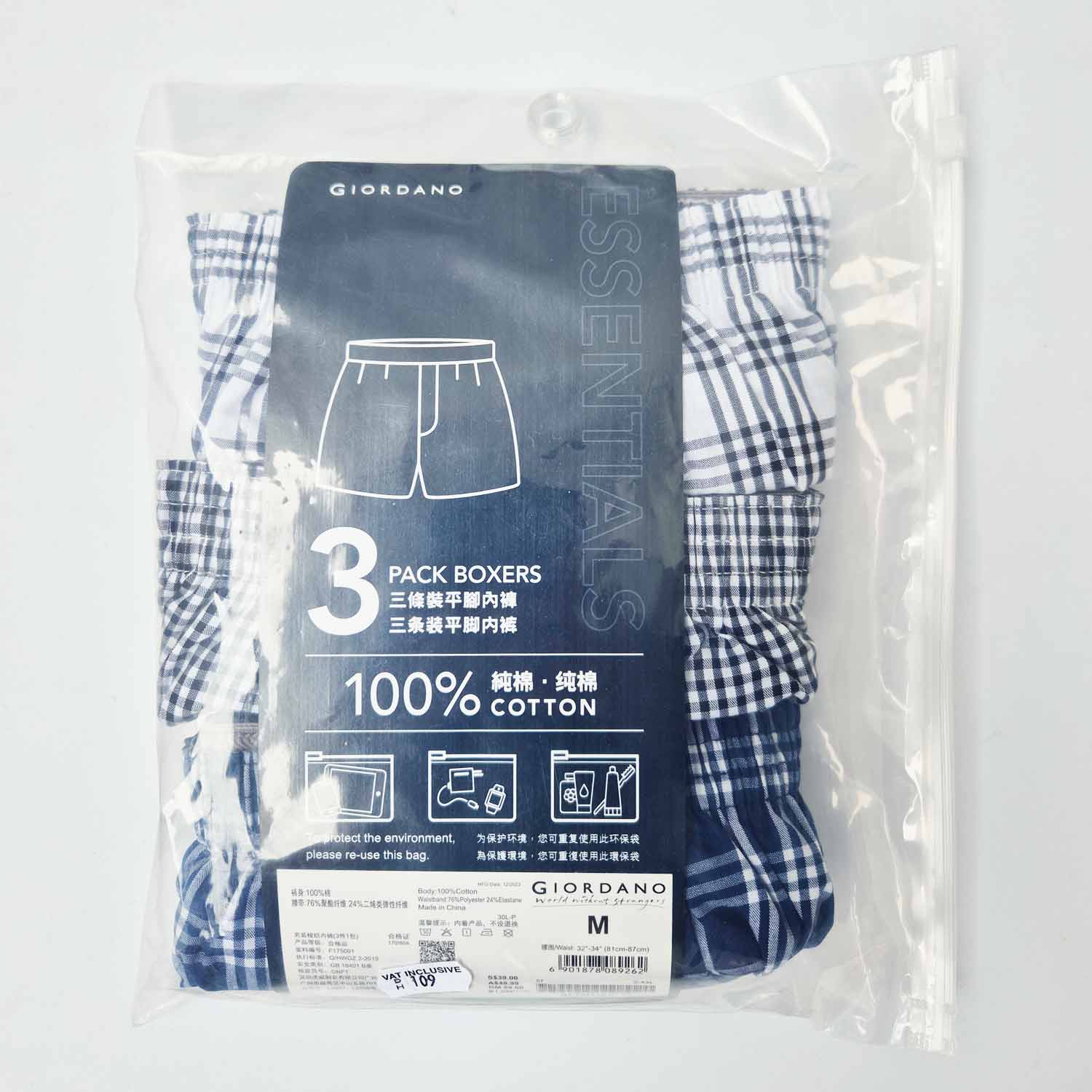 Men's Cotton Contrast Color Boxers (3Pcs/Pack)