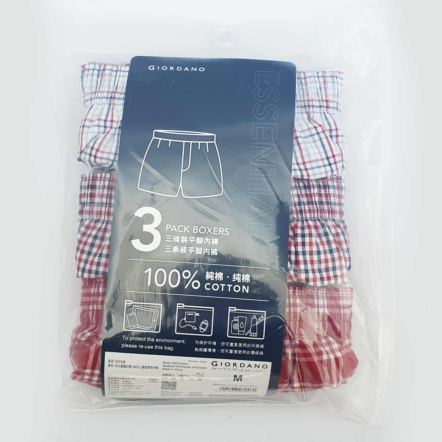 Men's Cotton Contrast Color Boxers (3Pcs/Pack)