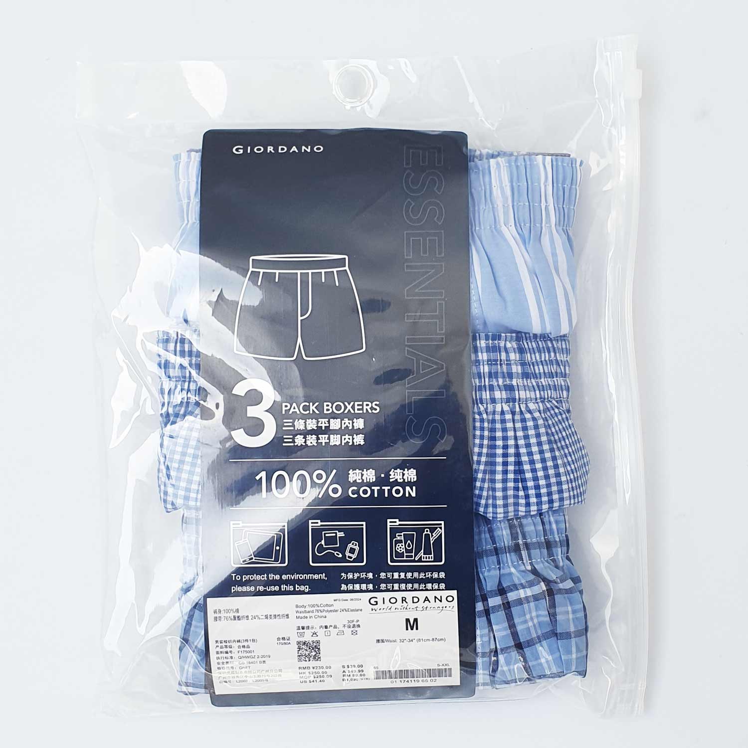 Men's Cotton Contrast Color Boxers (3Pcs/Pack)