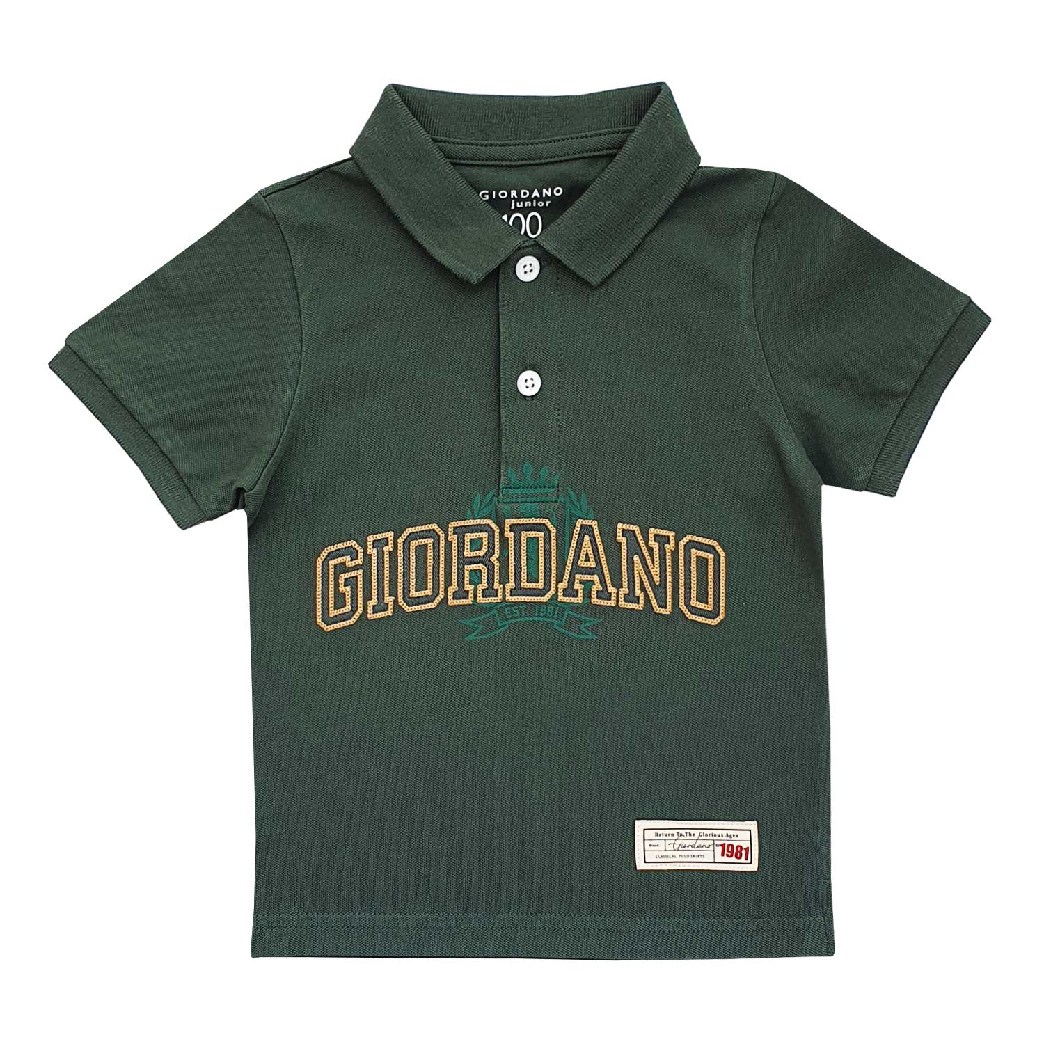 Junior Polo