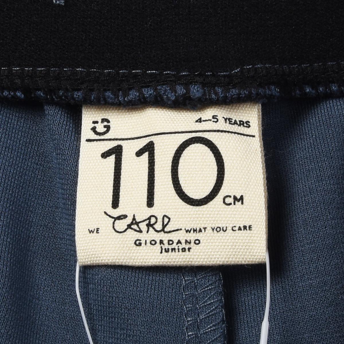 Kid's' Stretch Knit Joggers