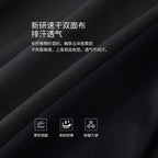 Men's Interlock Crew Neck Regular Tee