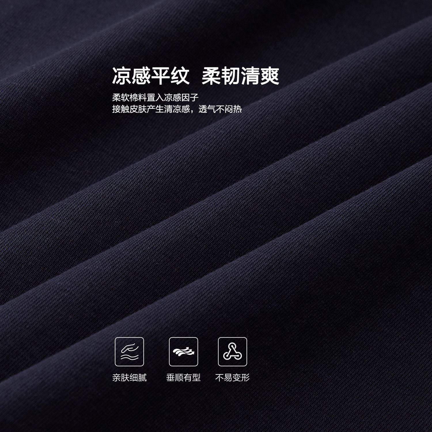 Men's Mock Neck Short Sleeve Regular Tee