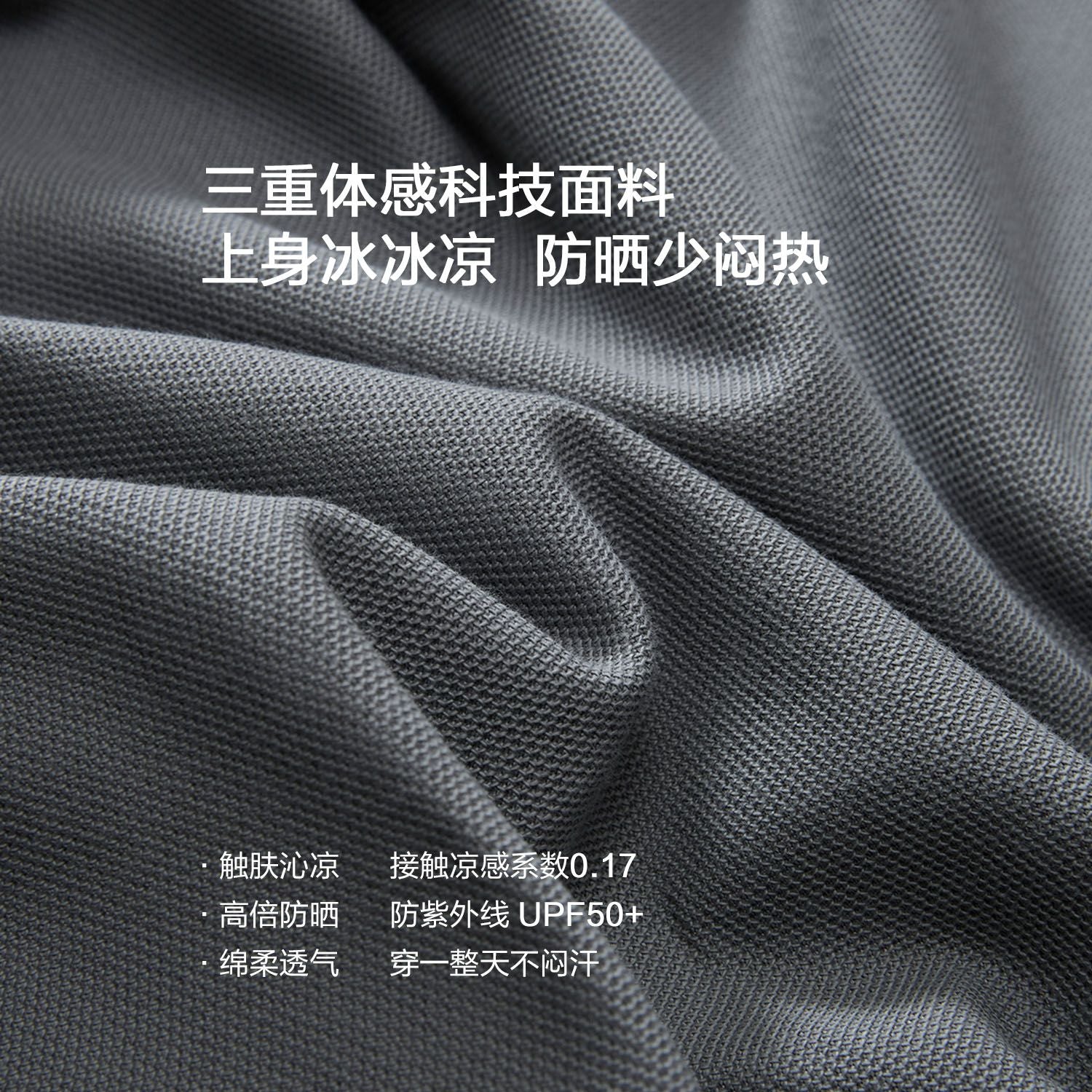 Men's Cotton Blend Pique Polo