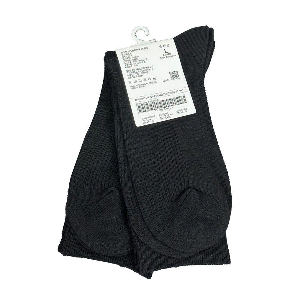 2 - Pack Cotton - Blend Longer Rib Socks | Essentials Collection Free Size - Shop Giordano