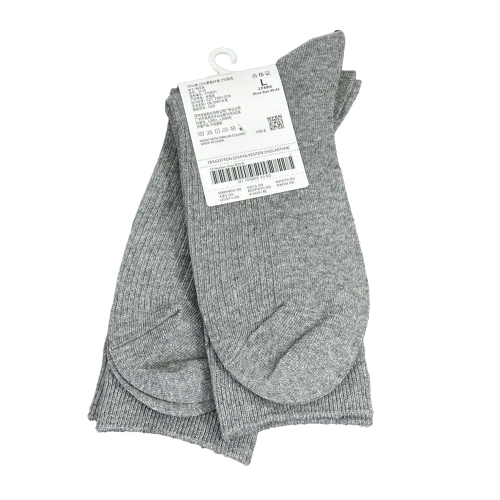 2 - Pack Cotton - Blend Longer Rib Socks | Essentials Collection - Giordano