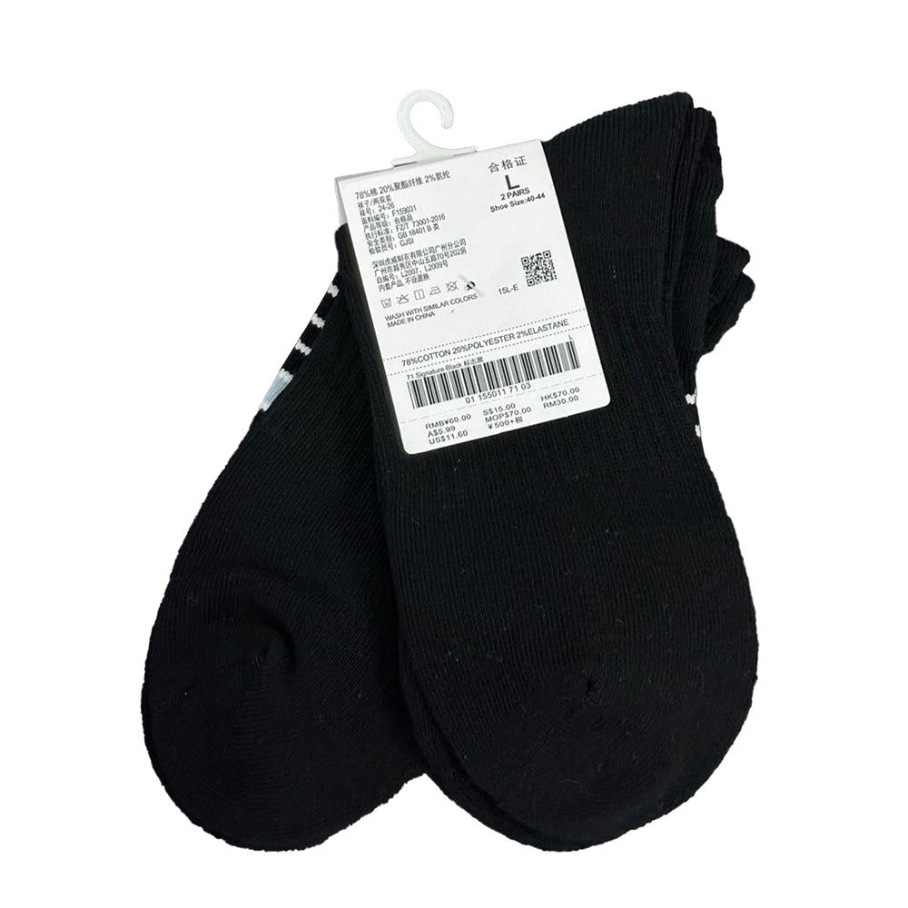 2 - Pack Cotton - Blend Mid - Length Socks – Essentials Collection Free Size - Shop Giordano