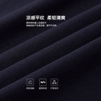 Men's Mock Neck Short Sleeve Regular Tee
