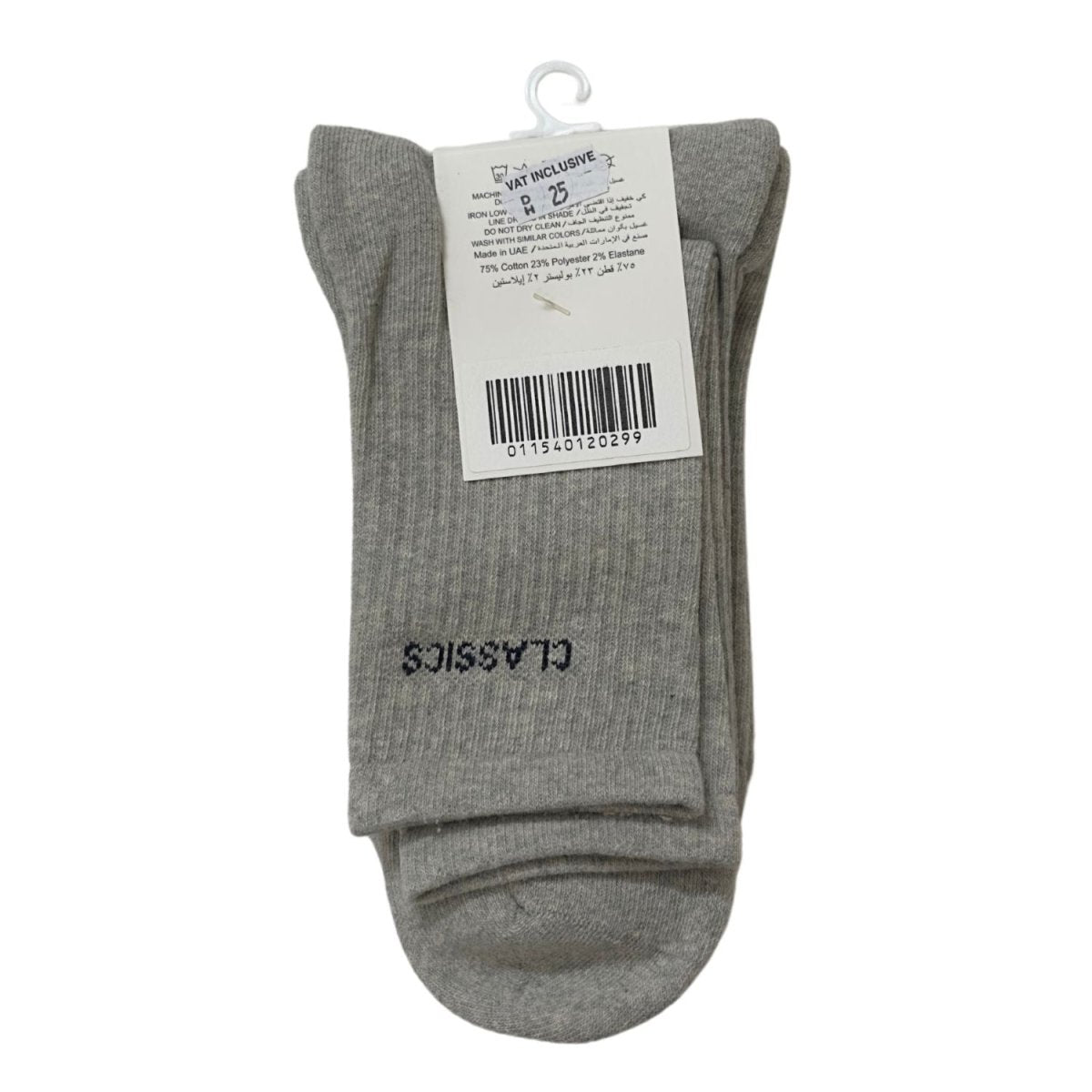 Giordano Classic Men Collection Long Socks - 2 Pack, Cotton Polyester Elastane Blend - Premium Socks