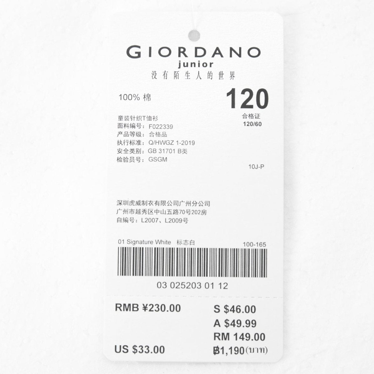 Giordano Kid's' Embroidered Tee: Soft Cotton, Classic Style, Everyday Comfort - Premium Tee