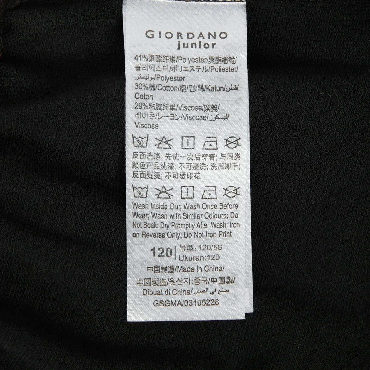 Giordano Kid's' Minions Comfort Fit Interlock Shorts - Premium Shorts