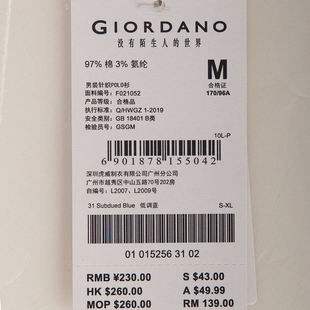 Giordano Men's Classic Slim Fit Polo With Signature Embroidery - Premium Polo