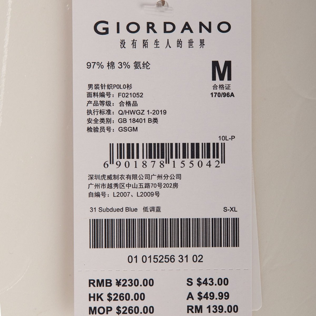 Giordano Men's Classic Slim Fit Polo With Signature Embroidery - Premium Polo