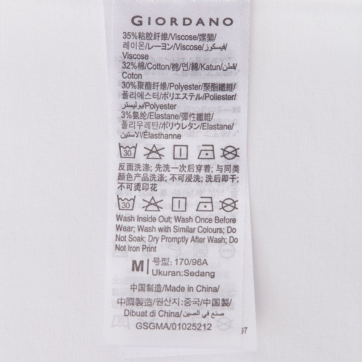 Giordano Men's Cooling & Antibacterial Slim Fit Tee - Premium Tee