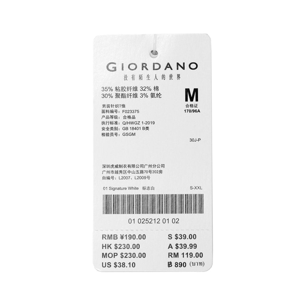 Giordano Men's Cooling & Antibacterial Slim Fit Tee - Premium Tee