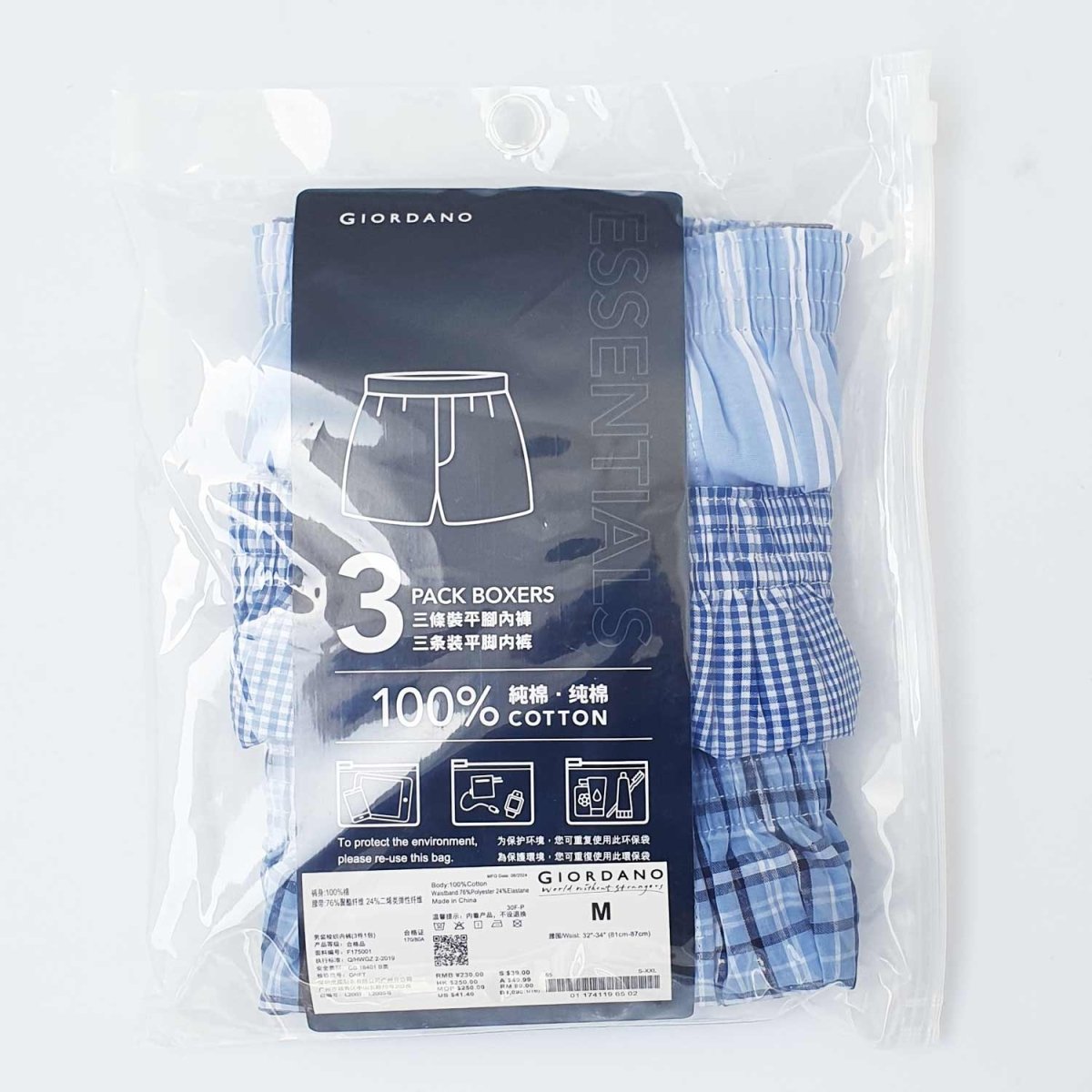 Giordano Men's Cotton Contrast Color Boxers (3Pcs/Pack) - Premium Briefs