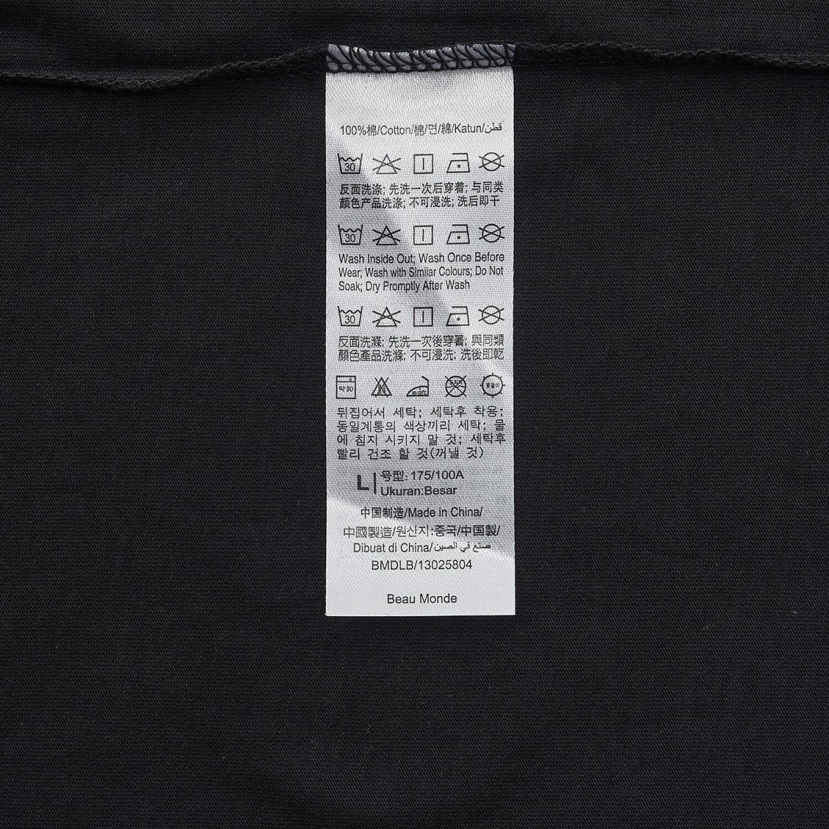 Giordano Men's Cotton Jersey Crew Neck Regular Fit Tee | Online Exclusive - first_variant_option_2 Premium Tee for Giordano