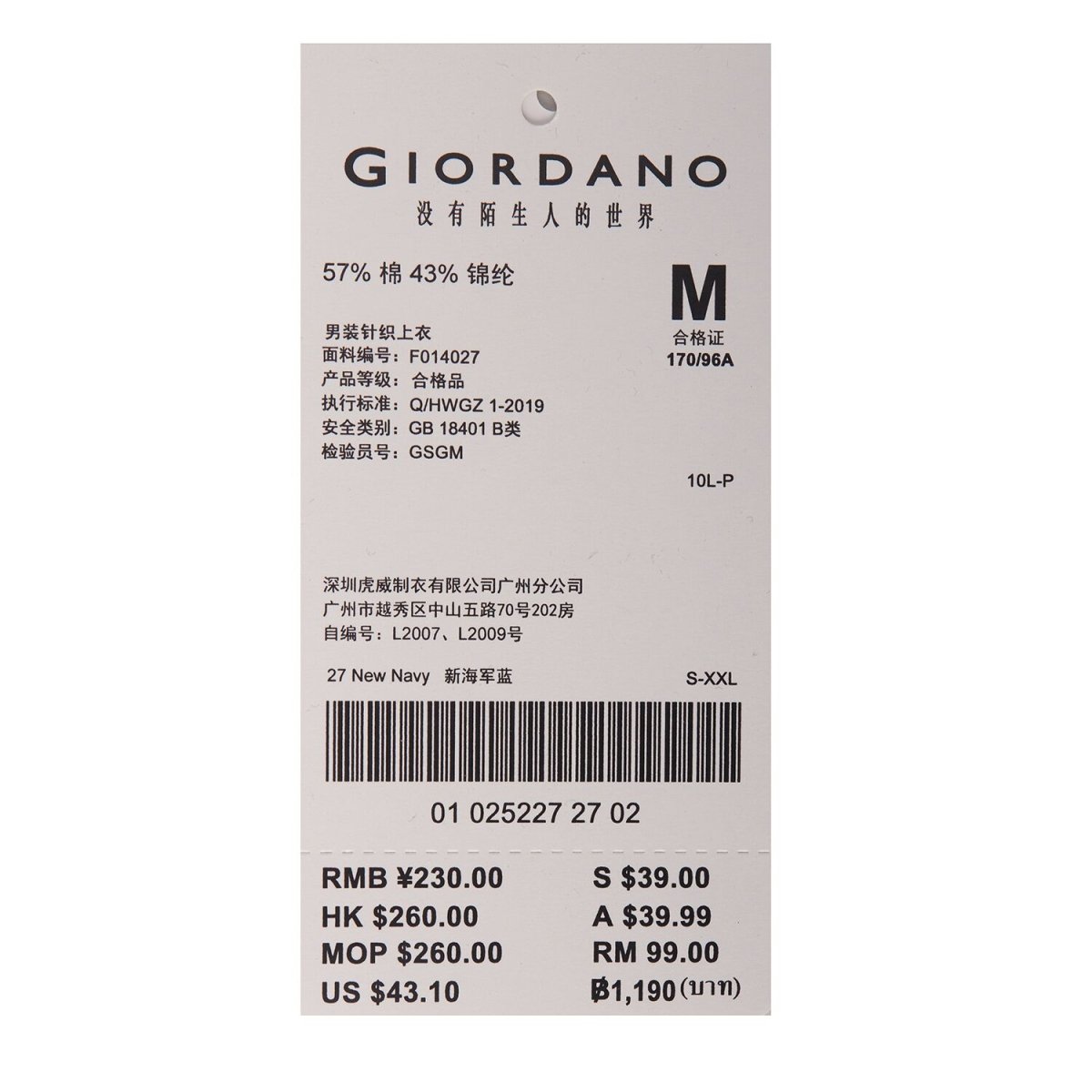 Giordano Men's G-Motion Slim Fit Tee - Premium Tee