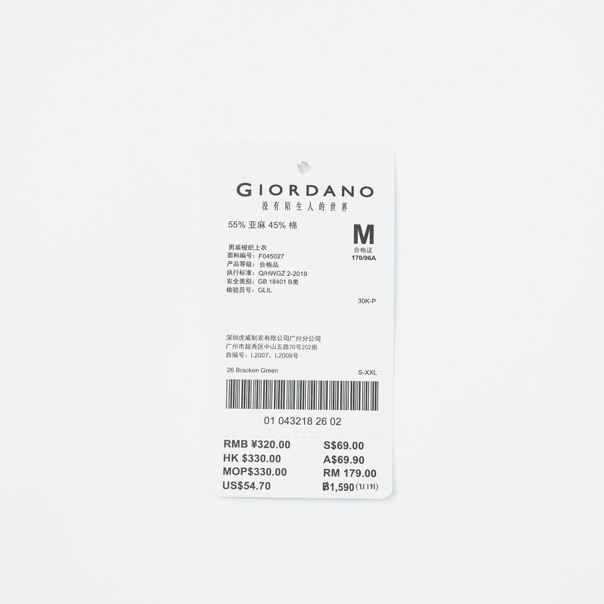 Giordano Men's Linen Band Collar Shirt - Premium Shirts
