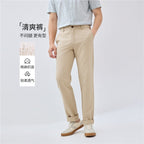 Giordano Men’s Low Rise Slim Taper Linen Cotton Pants - first_variant_option_2 Premium Pants for Giordano