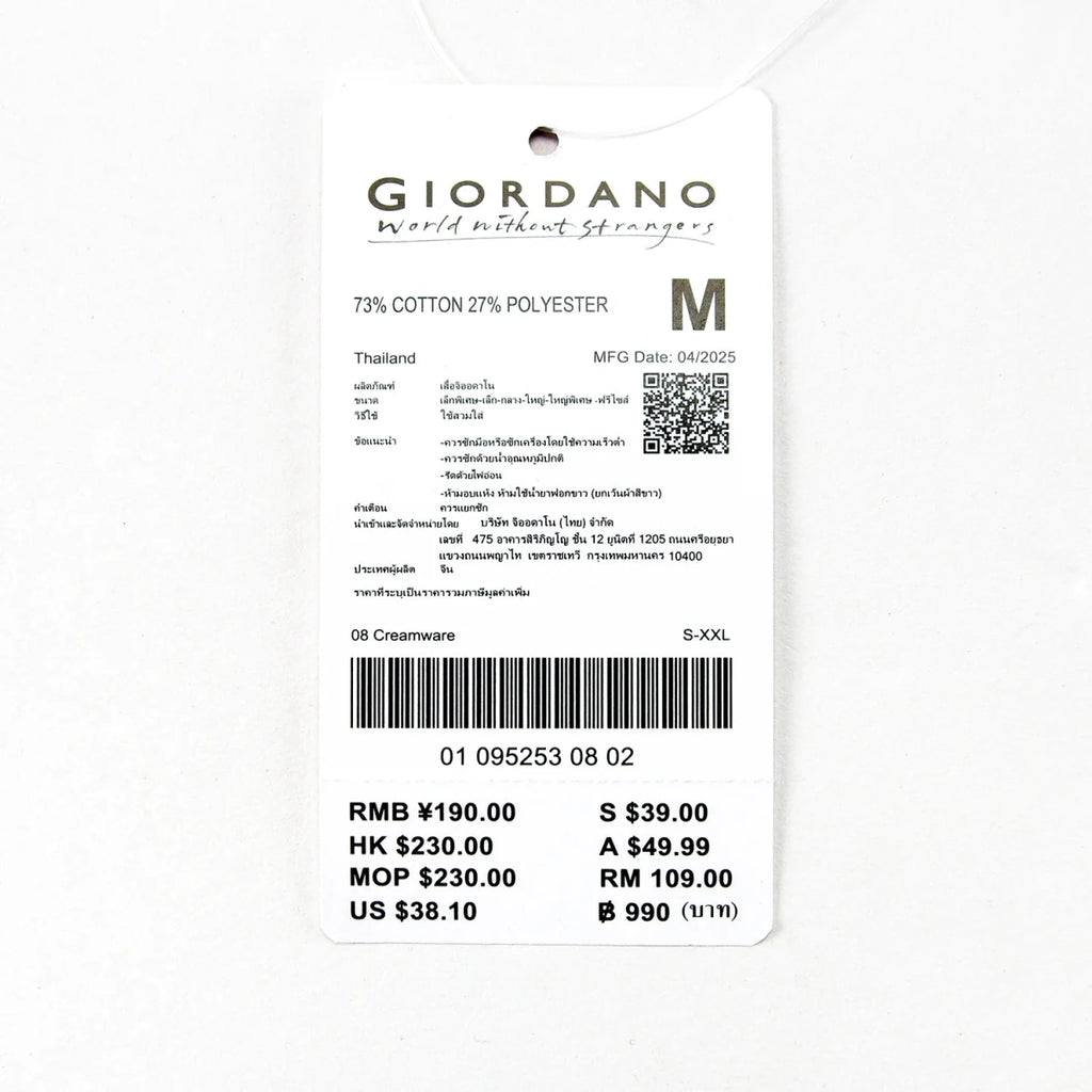 Giordano Men's Minions Graphic Tee - Limited Edition - Premium Print Tee