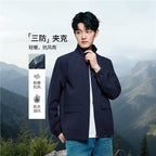 Giordano Men’s Regular Fit Full - Zip Long Sleeve Polyester Jacket - first_variant_option_2 Premium Jackets for Giordano