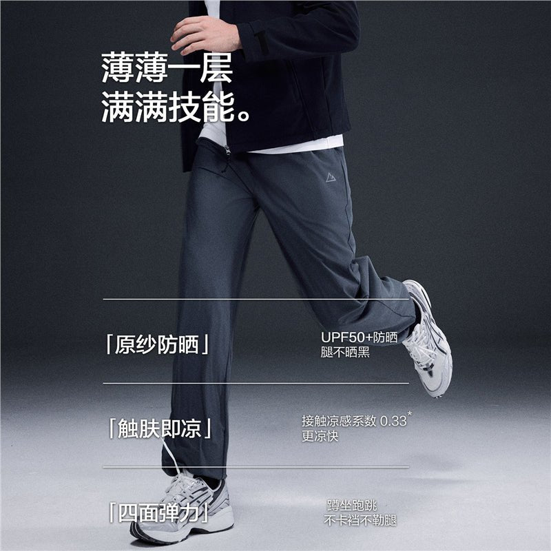 Giordano Men's Regular Fit Performance G - Motion Joggers - first_variant_option_2 Premium Joggers for Giordano