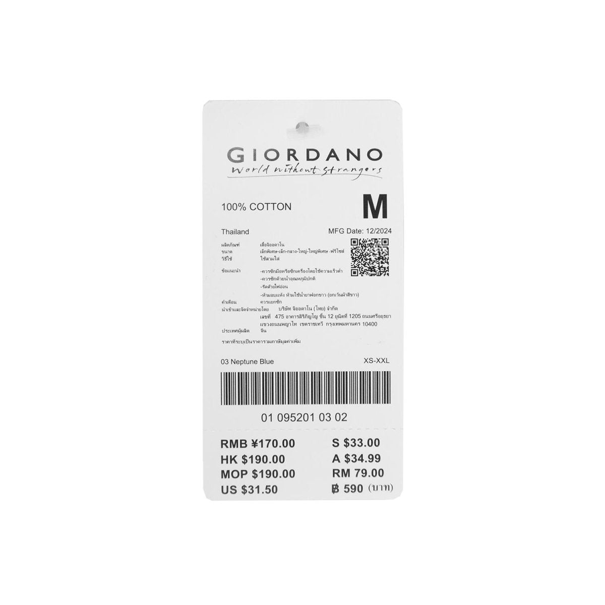 Giordano Men's Slim Fit Cotton Jersey Signature Print Tee - Premium Print Tee