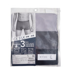 Giordano Men's trunks (3-in-a-pack) - Premium Briefs