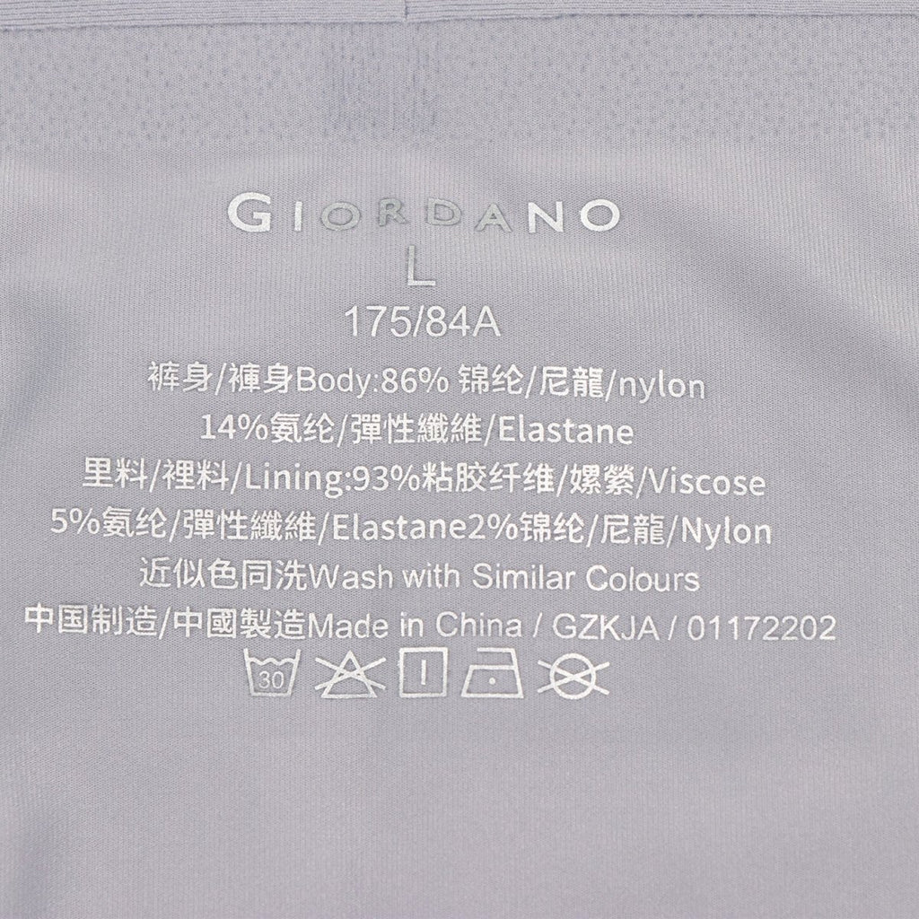 Giordano Men's trunks (3-in-a-pack) - Premium Briefs
