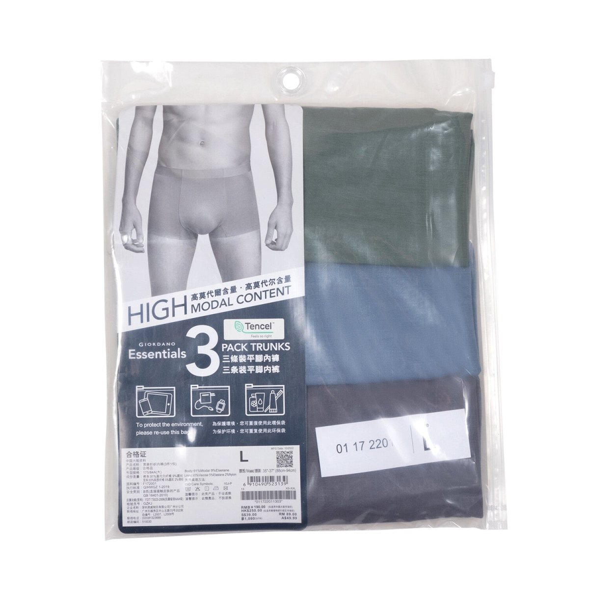 Giordano Men's Trunks (3-In-A-Pack) - Premium Briefs