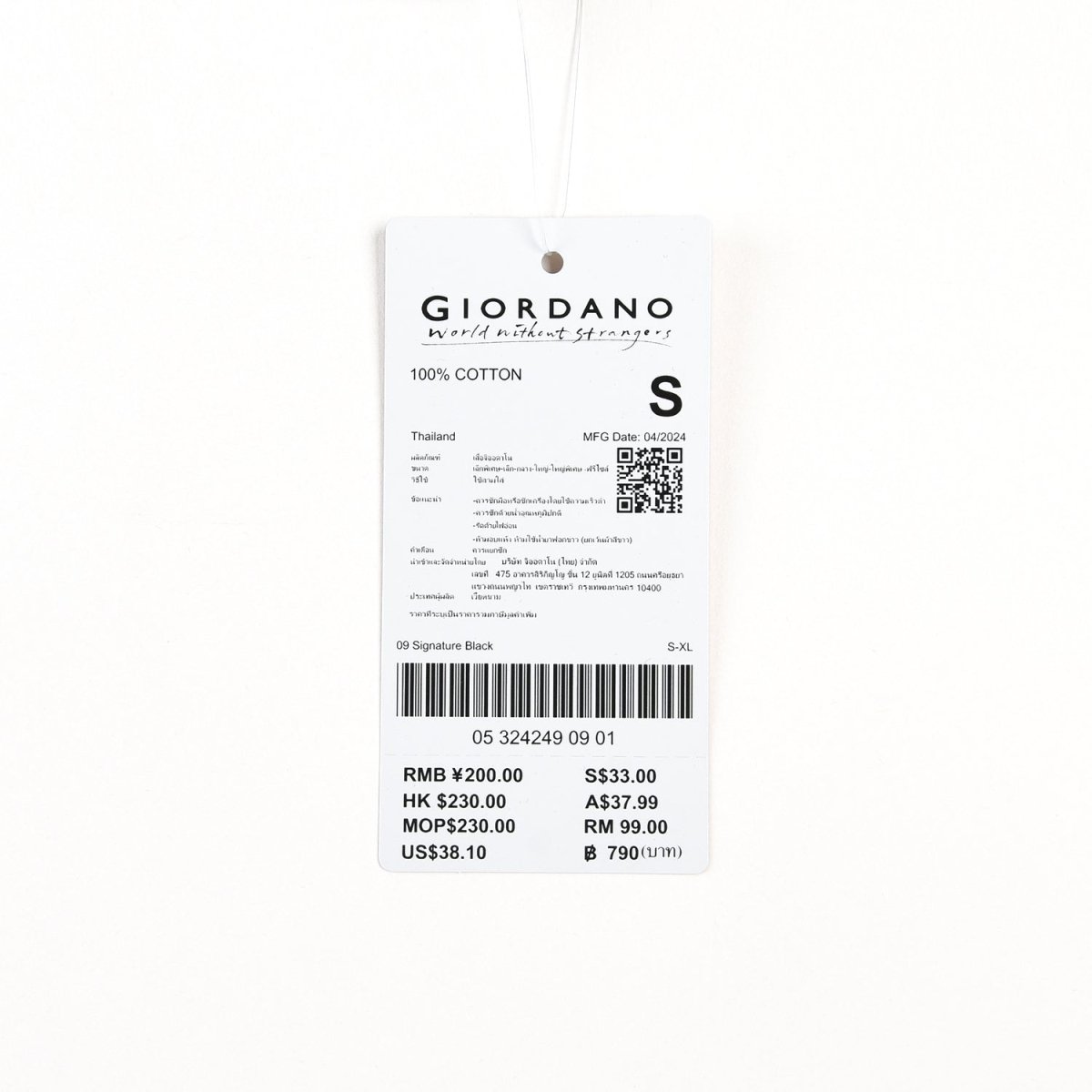 Giordano Women's Cotton Interlock Crew Neck Short Sleeve Comfort Tee - Premium Tee