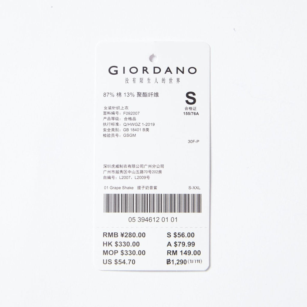 Giordano Women's Crew Neck Long Sleeve Boyfriend Fit Print Sweatshirt - Life Is A Journey Collection - Premium Sweatshirts