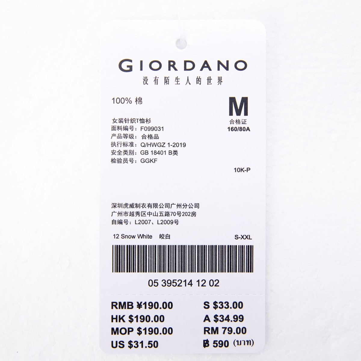 Giordano Women's Graphic Print Cotton Boyfriend Tee - Premium Print Tee