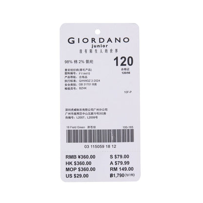 Kid's Comfort Stretch Twill Mid - Rise Jogger Pants - Giordano