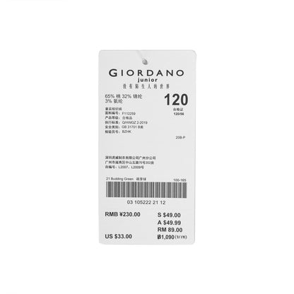 Kid's Mid - Rise Relaxed Fit Twill Shorts - Giordano