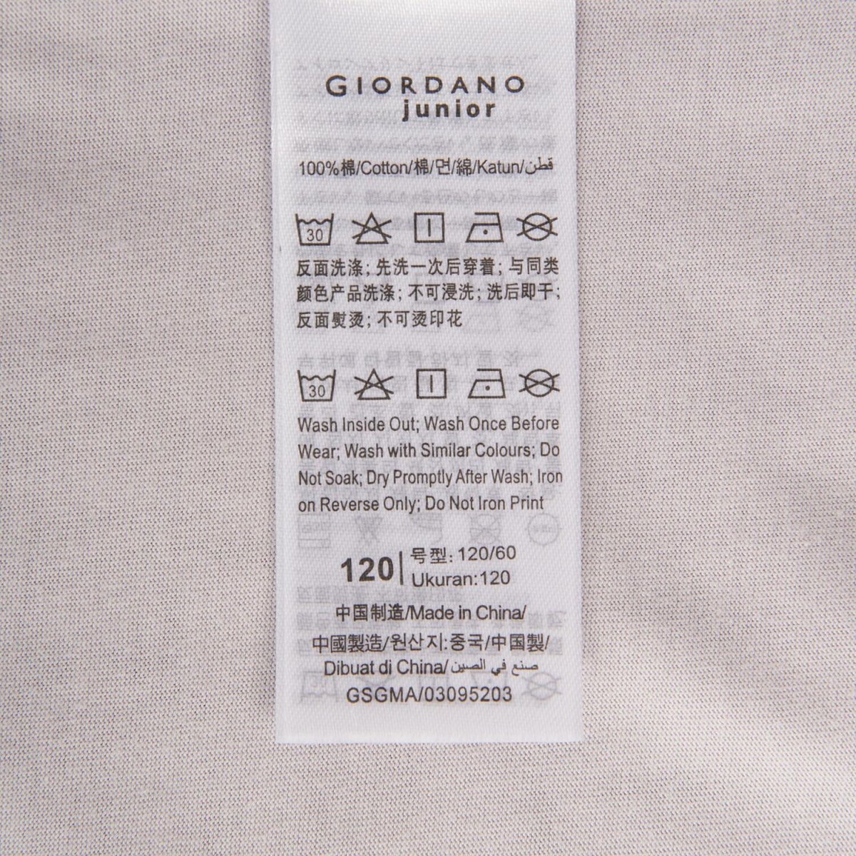 Giordano Kid's' Printed Cotton T-Shirt - Crew Neck Short Sleeve - Premium Print Tee