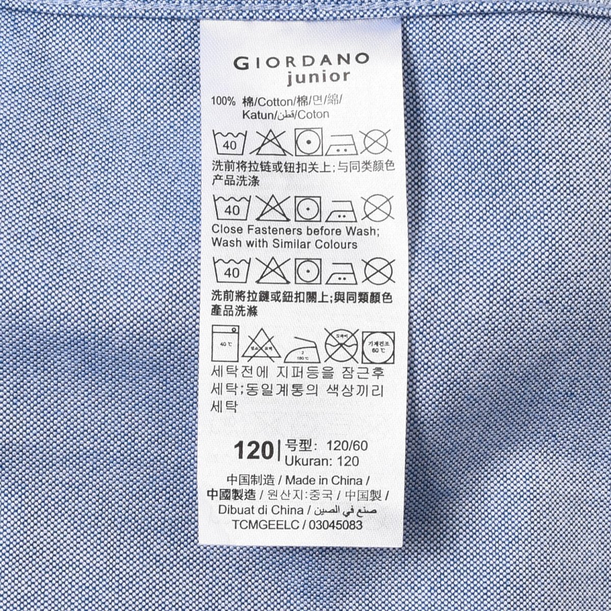 Kids' Regular Fit Cotton Oxford Long Sleeve Shirt 4 Y - Shop Giordano