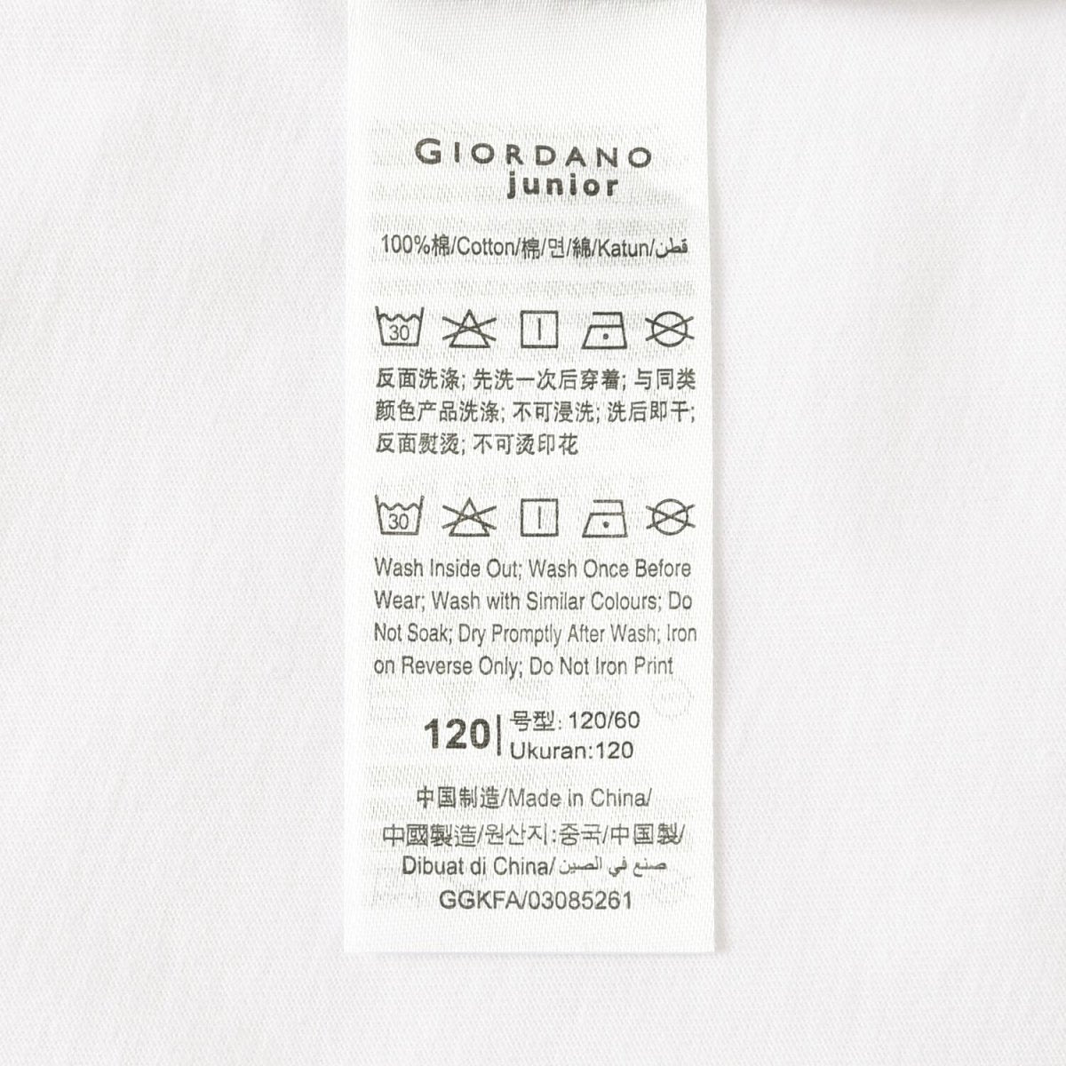 Kids’ Signature Printed Crew Neck Cotton Jersey Tee 4 Y - Shop Giordano