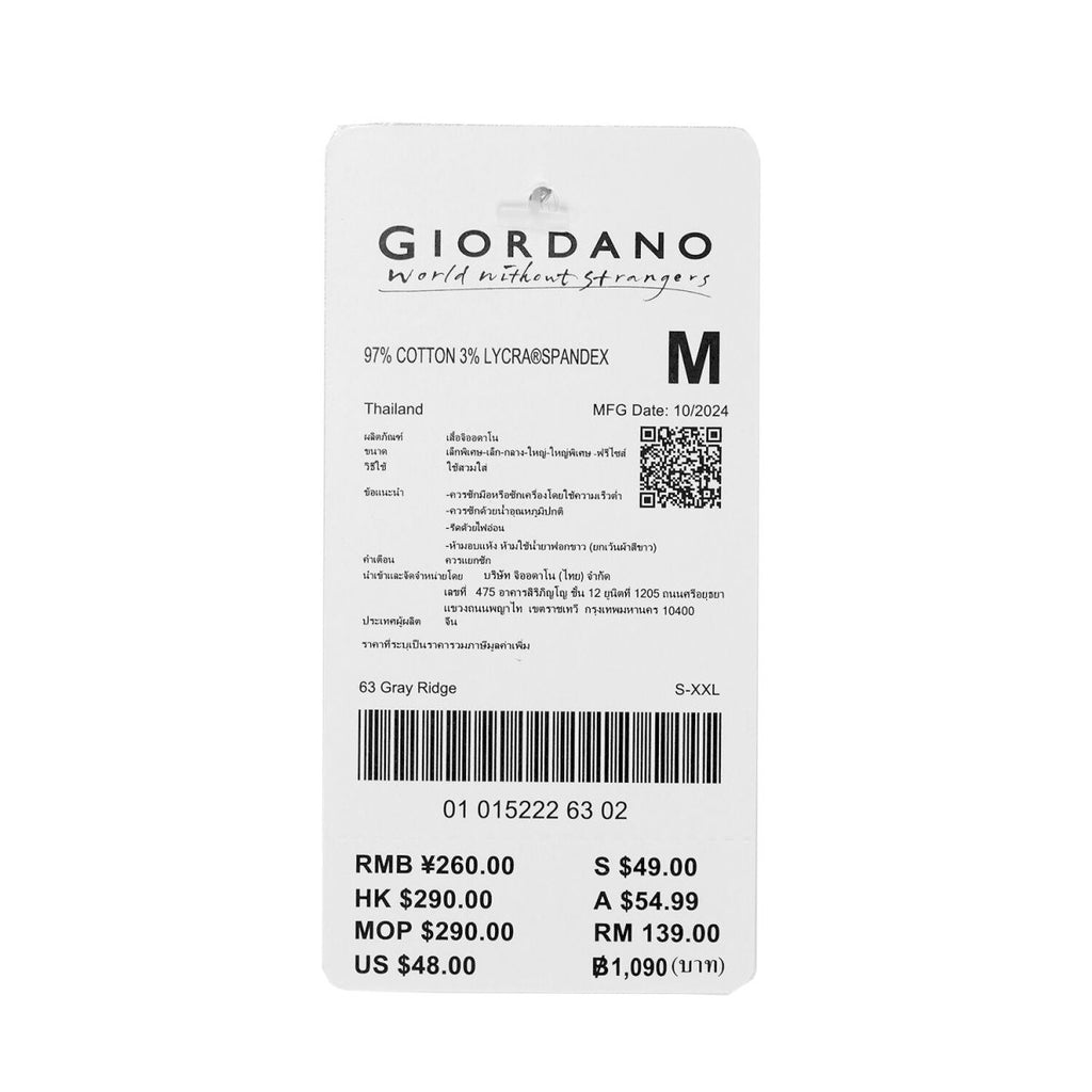 Men's 3D Lion Polo: Slim Fit, Bold Embroidery, Premium Pique S - Shop Giordano