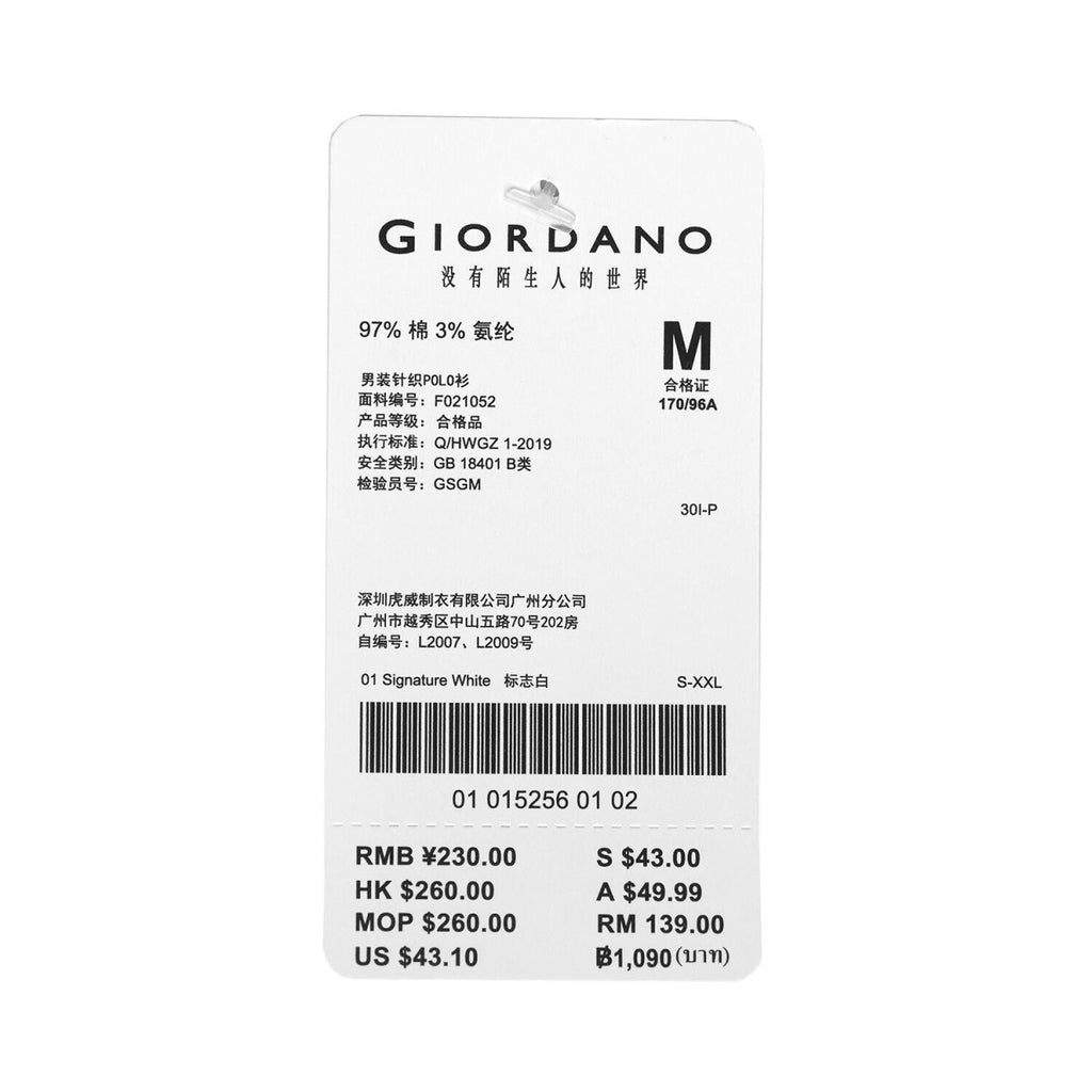 Men's Classic Slim Fit Polo With Signature Embroidery S - Shop Giordano
