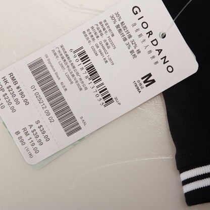 Men's Cooling & Antibacterial Slim Fit Tee - Giordano
