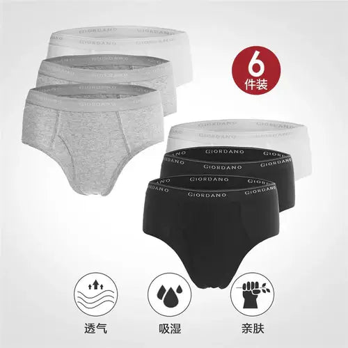 Men's Cotton Classic Fit Briefs - 6 - Pack S - Shop Giordano
