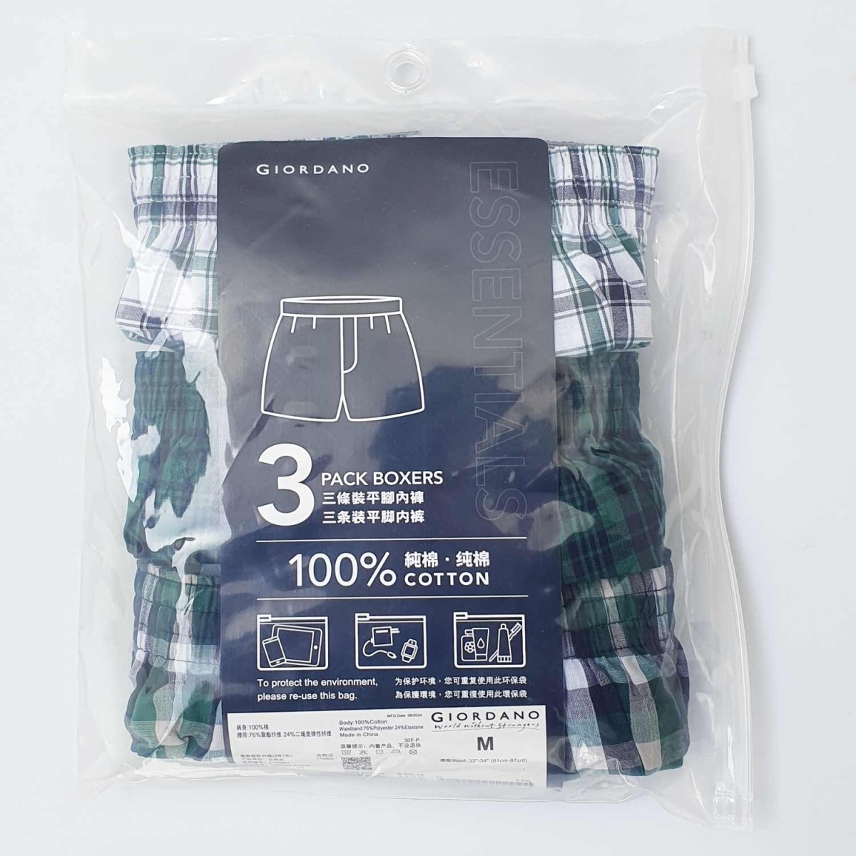 Men's Cotton Contrast Color Boxers (3Pcs/Pack) M - Shop Giordano